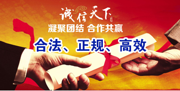 富顺要债公司