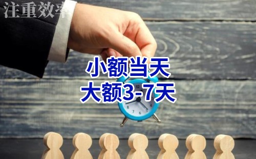 富顺清欠公司