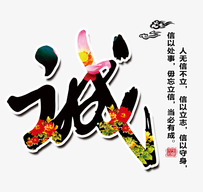 富顺追债公司